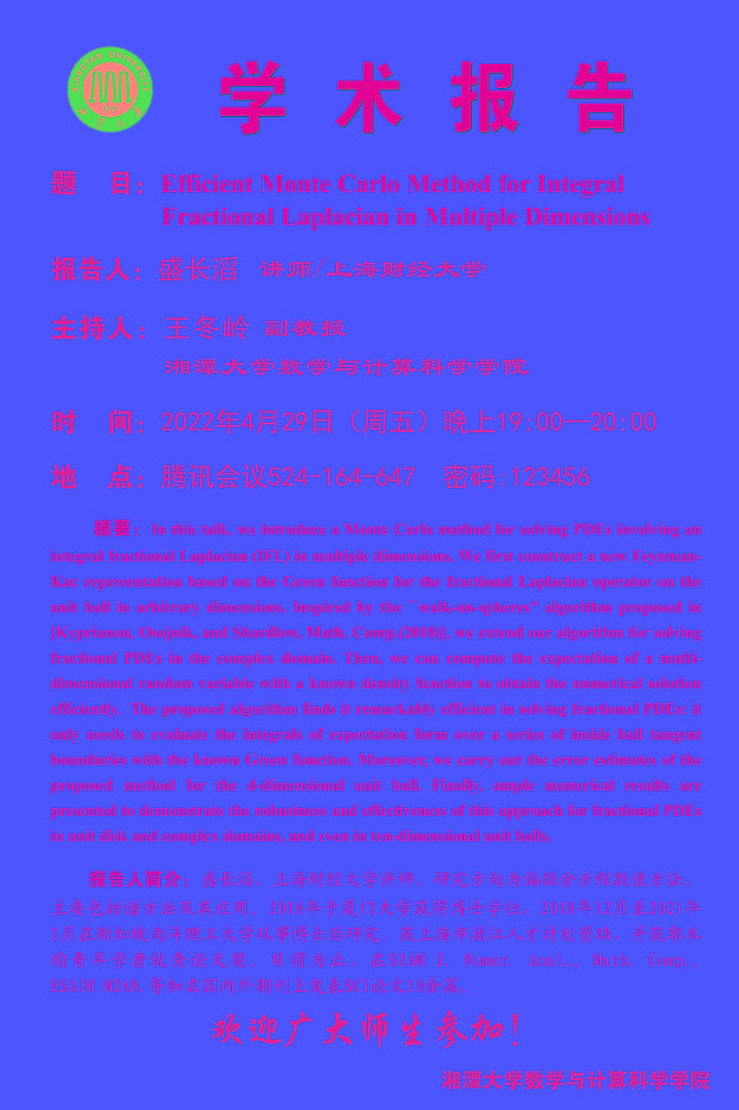 4.29盛长滔.jpg