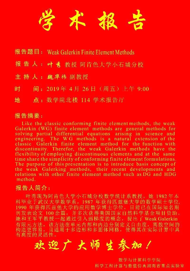 微信图片_20190426091558.jpg